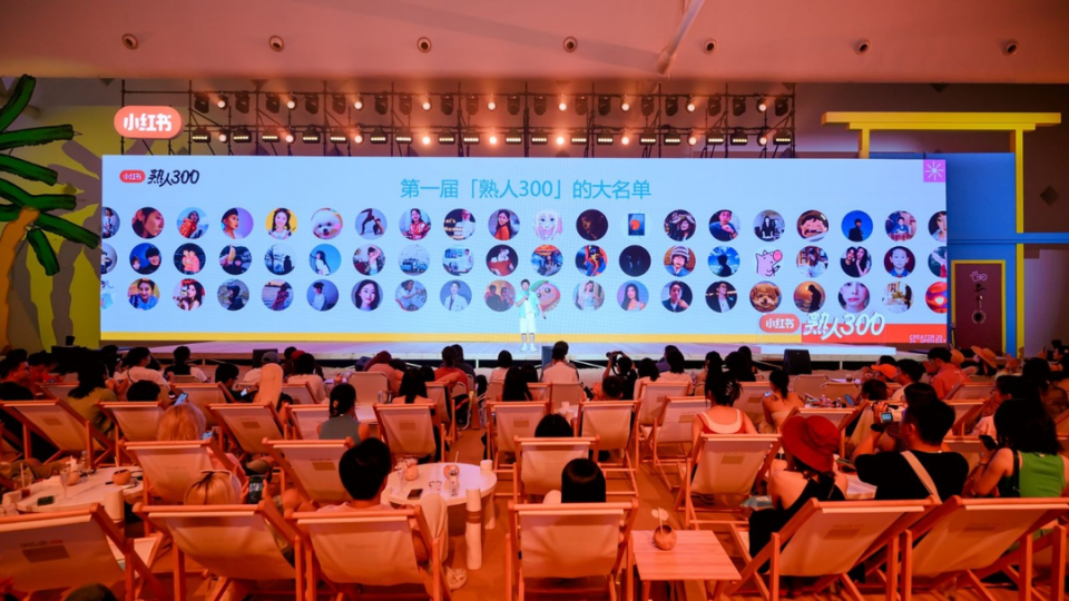 小红书举办创作者年度见面会，拥抱“个体视频创作者”_腾讯新闻