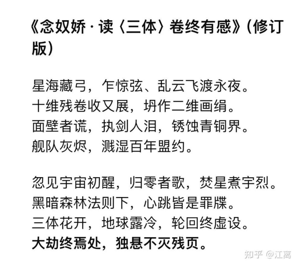 DeepSeek，成了文科生的意难平-腾讯新闻