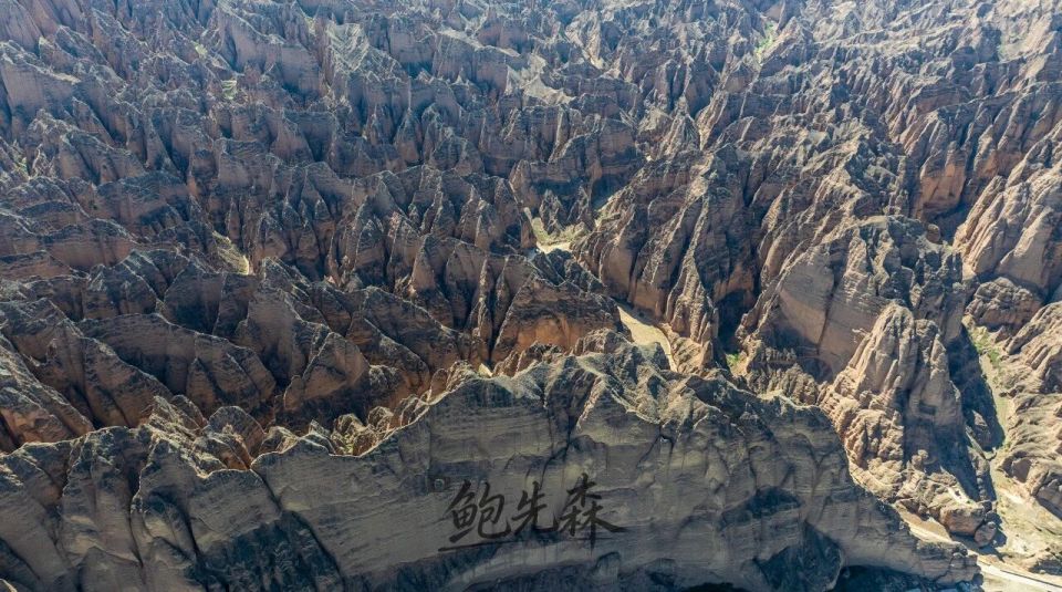 藏在黄河拐弯处的 400 万年地质奇观，甘肃景泰黄河石林，黄色砂砾岩铸就的千峰万壑，与奔腾黄河相伴千万年_腾讯新闻