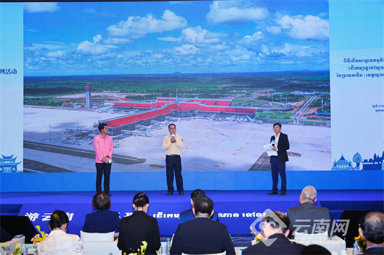 中国(云南)—柬埔寨"游云南 看吴哥"遗产地之声系列活动在昆启动
