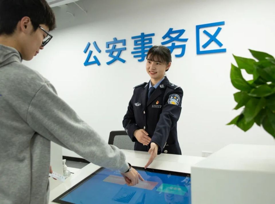 宁波公安为建设国际一流现代海洋城市贡献力量