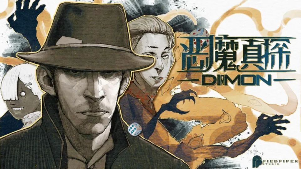 女生又拉来了两位大学同学,最终组成了《恶魔侦探dicemon》的程序阵容