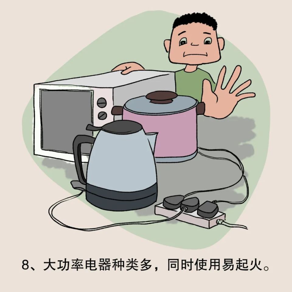 请一定收好这份漫画版夏季消防安全提示莫让消防安全"中暑"夏季火灾