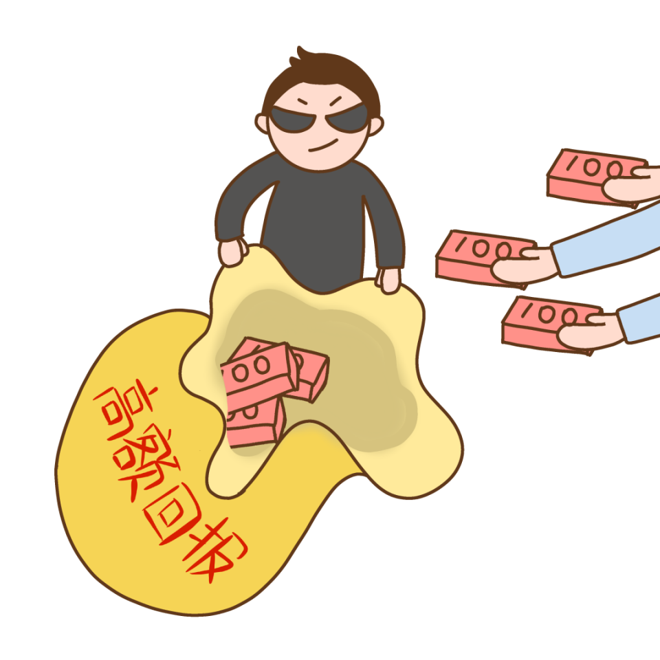 电商平台活动推广群聊的主要内容后被对方诱导加入了一个"某地居村委"