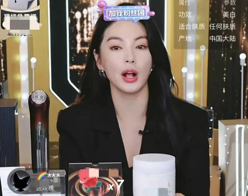 张雨绮直播带货引争议!称699元连一双袜子都买不到,被网友群嘲