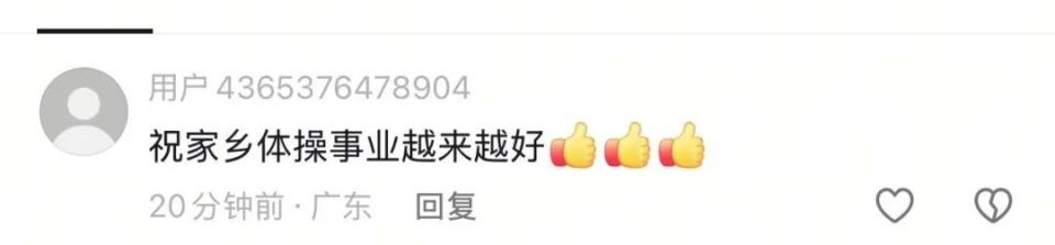 郭晶晶霍启刚闪现贵州三都看望跳水小将！网友直呼“太亲切，一起关注贵州体育事业发展”