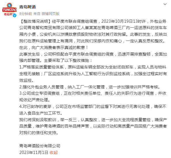 中国最贵的酒排行榜_天气头条-天气加(2)