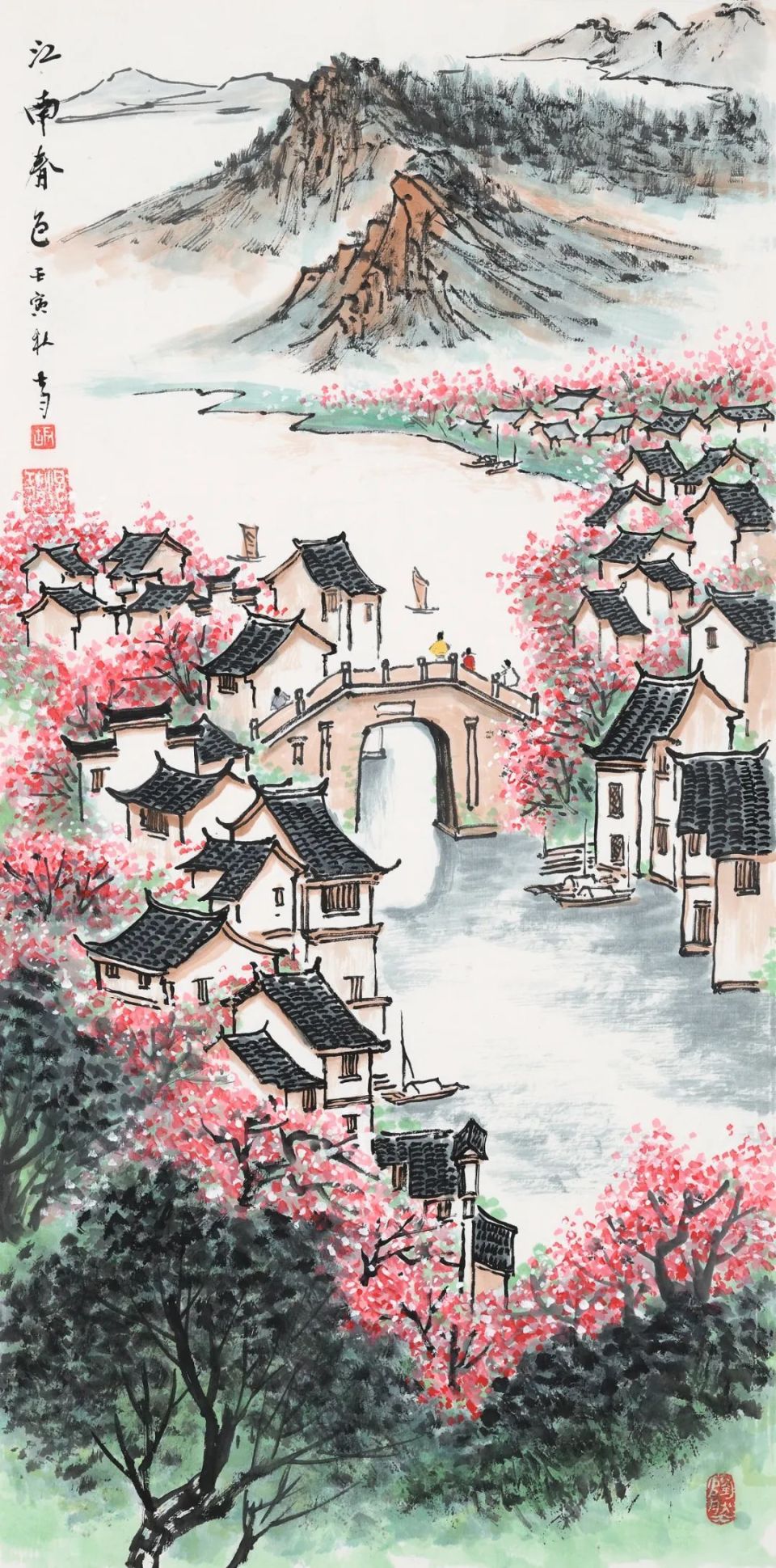 夏日风华——荣宝斋画院画家联谊会会员作品展将于2024年8月1日在荣宝