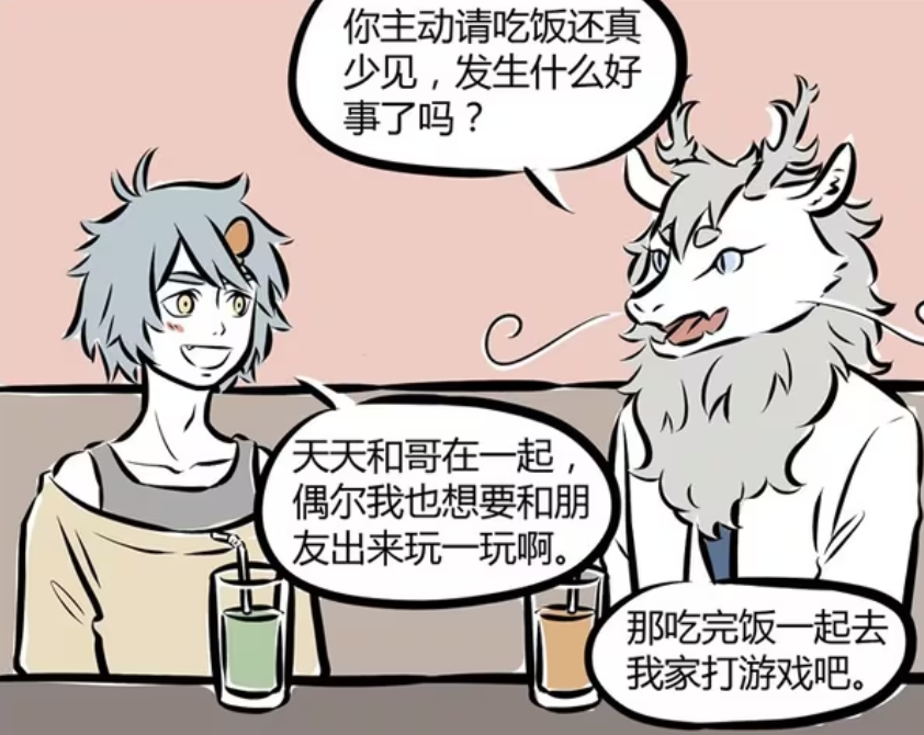 非人哉：哮天请敖烈吃饭，九月用他补充帅哥能量-古次元