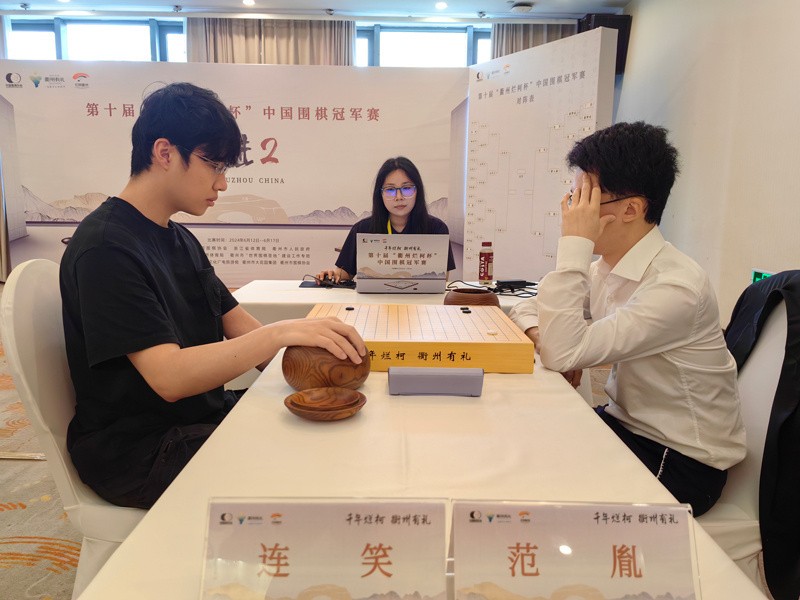 组图：党毅飞、连笑等人进行“衢州烂柯杯”中国围棋冠军赛半决赛争夺_腾讯新闻