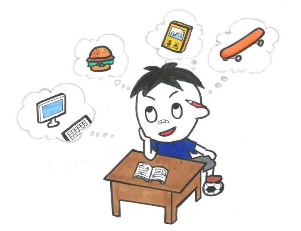 家长警惕儿童多动症可不止是调皮好动那么简单