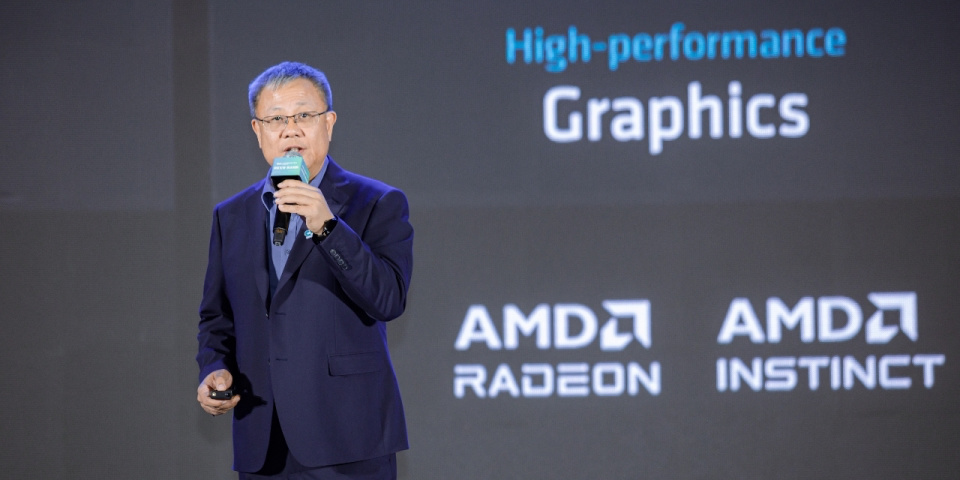 amd潘晓明:高性能与自适应计算的创新-腾讯新闻