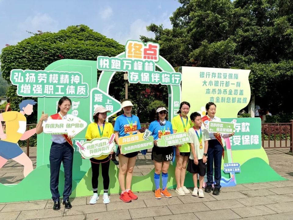 黔西南州工会系统"五一"健康跑在兴义万峰林举行