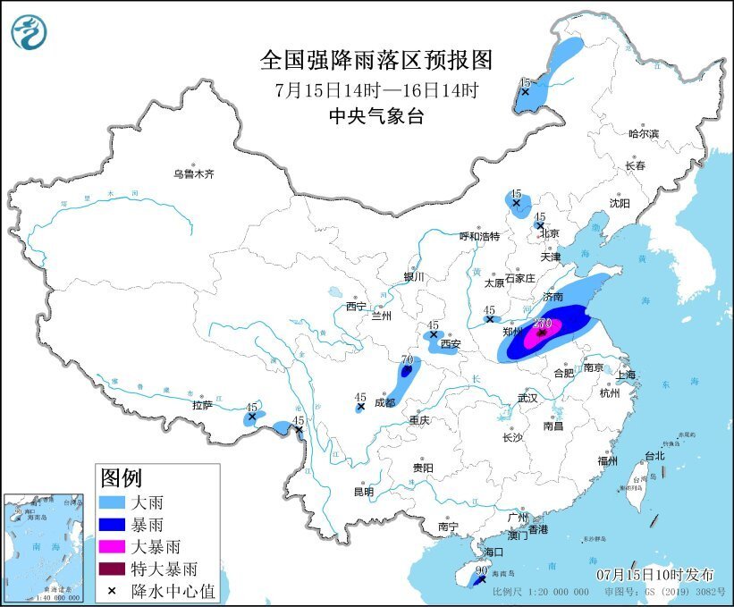 中央气象台降雨预报:北京部分地区将有大雨