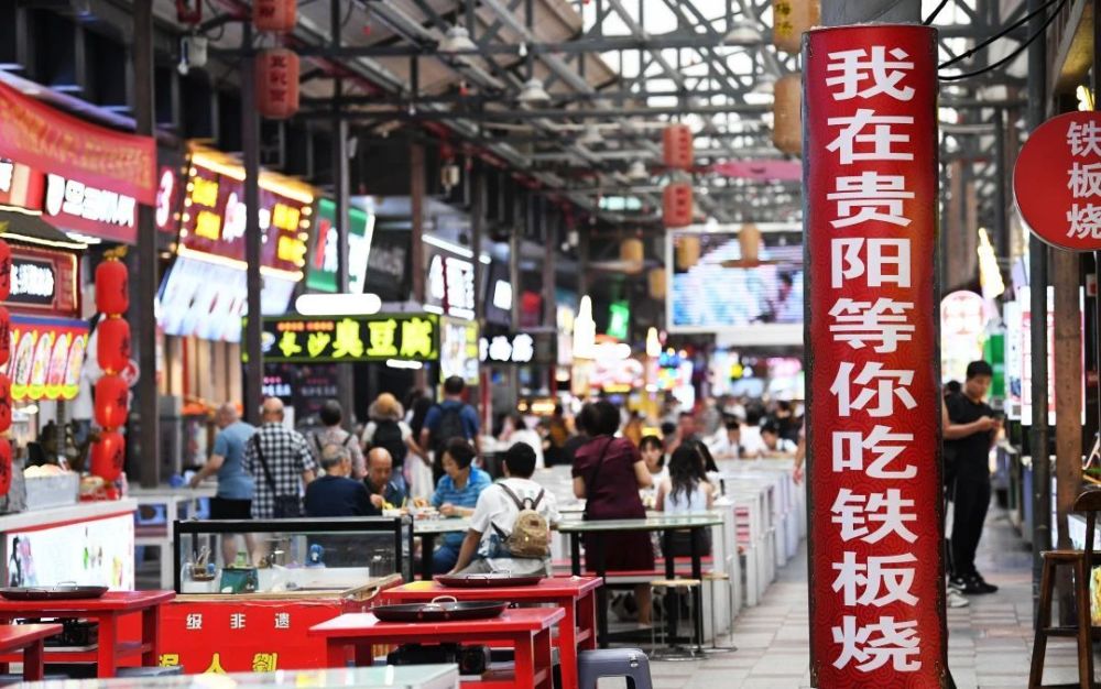 爽爽贵阳避暑季丨南明区二七路小吃街抵挡不住的美食诱惑