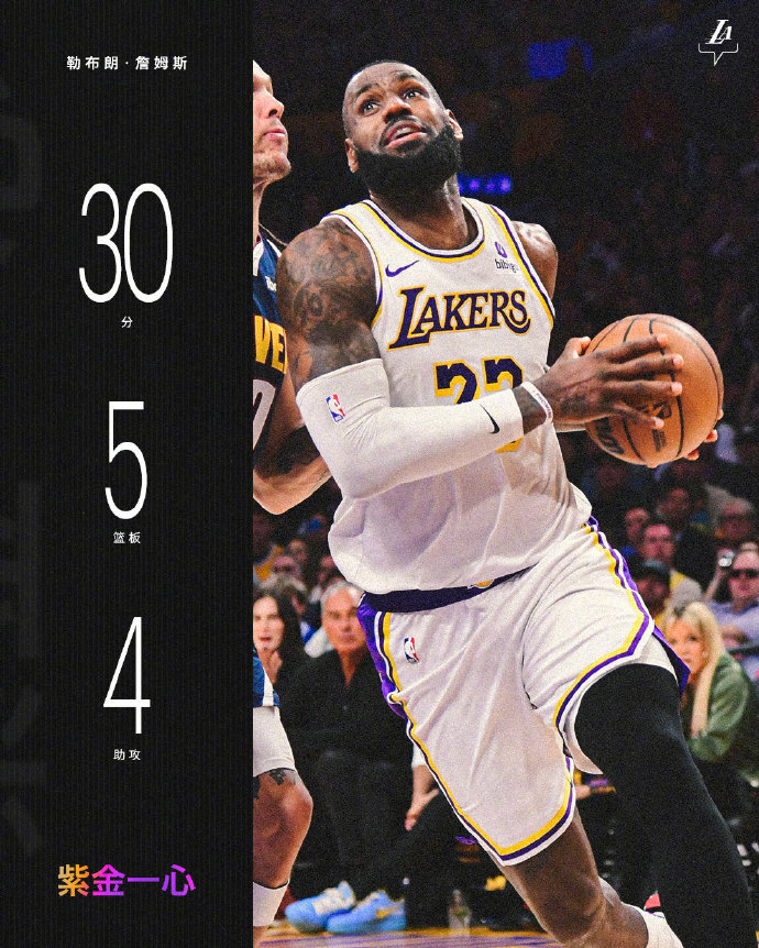 nba名宿皮尔斯就在社媒表态:"这场是湖人的尊严之战,系列赛5场结束.