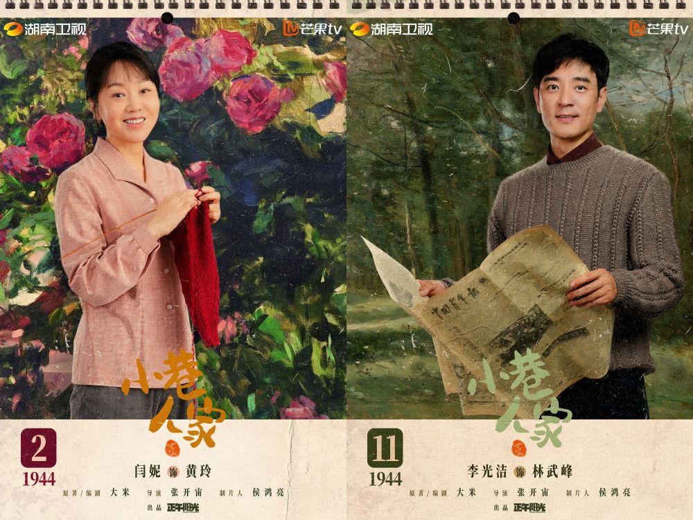 大米编剧,张开宙执导,侯鸿亮担任制片人,闫妮,李光洁,郭晓东,蒋欣