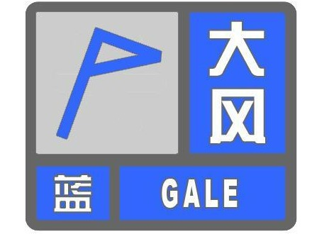 北京市升級發佈道路結冰橙色預警北京發佈持續低溫黃色預警:這幾日最