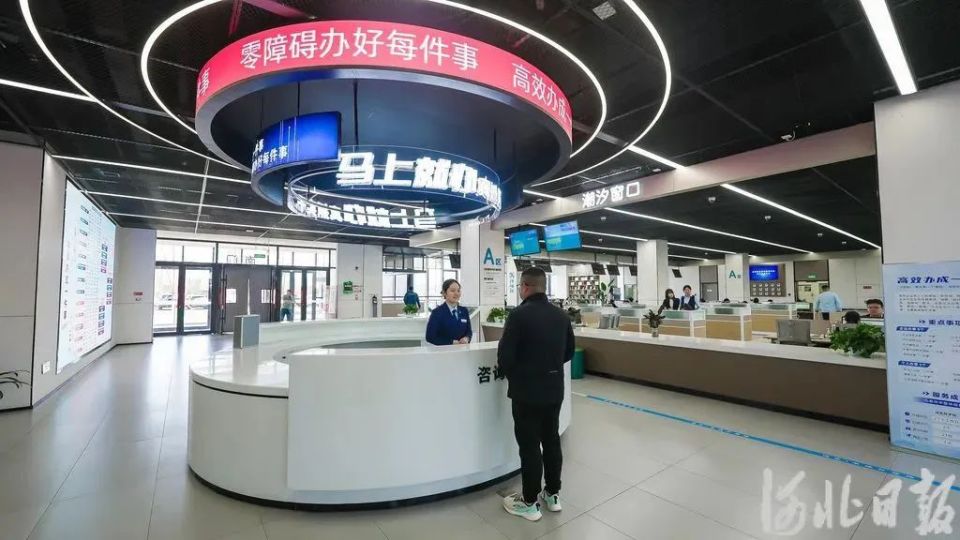 变“能办可办”为“智能好办”！雄安政务服务AI智能助手“雄小智”上线