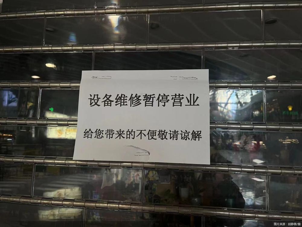 绿地超市最后一家北京门店关闭高端超市何去何从羞答答的那些事2023已更新(今日/腾讯)羞答答的那些事