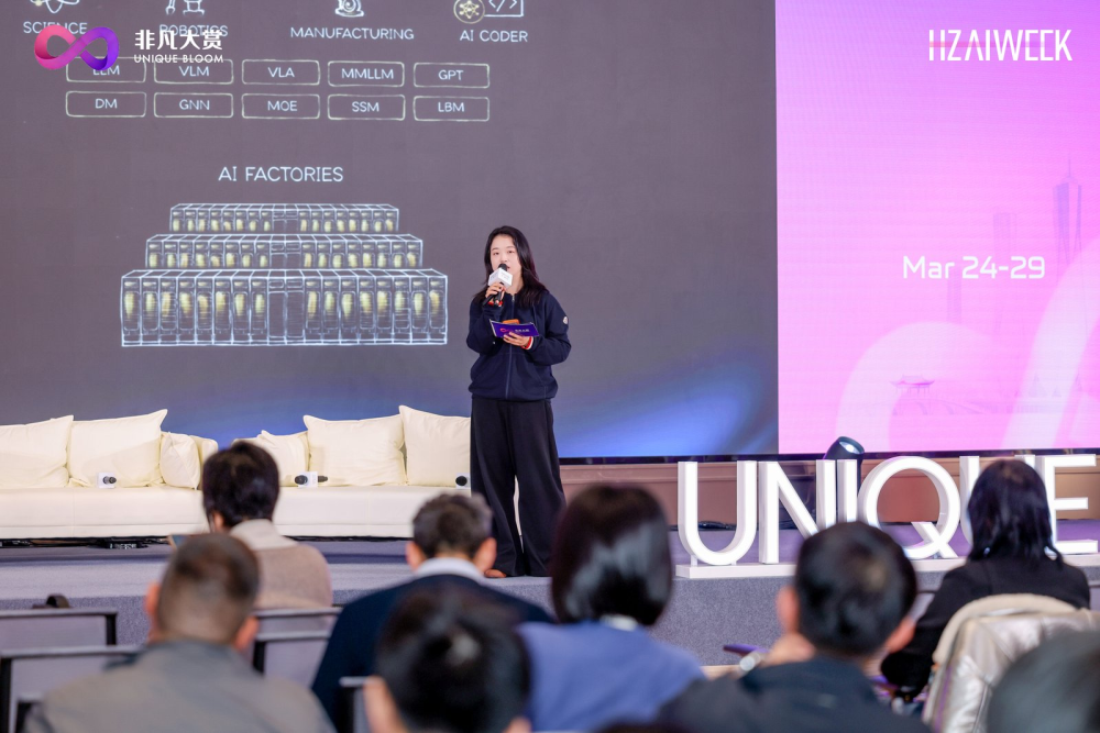 2026非凡大赏·杭州AI 周｜AI全球化峰会圆满落幕 · 原文图片 2