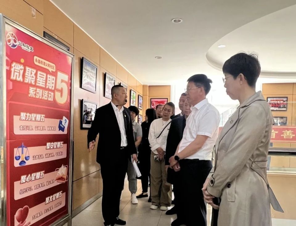 孙跃福一行先后到永昌街道义和社区,区党群服务中心,红旗街道德昌社区