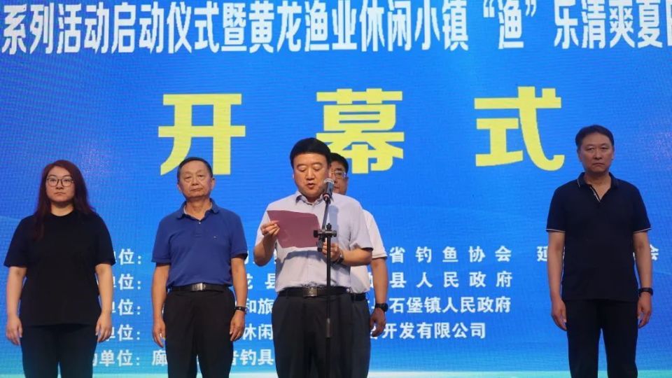 县文化和旅游局局长任宪印对黄龙县文化旅游资源推介及2024年文旅系列