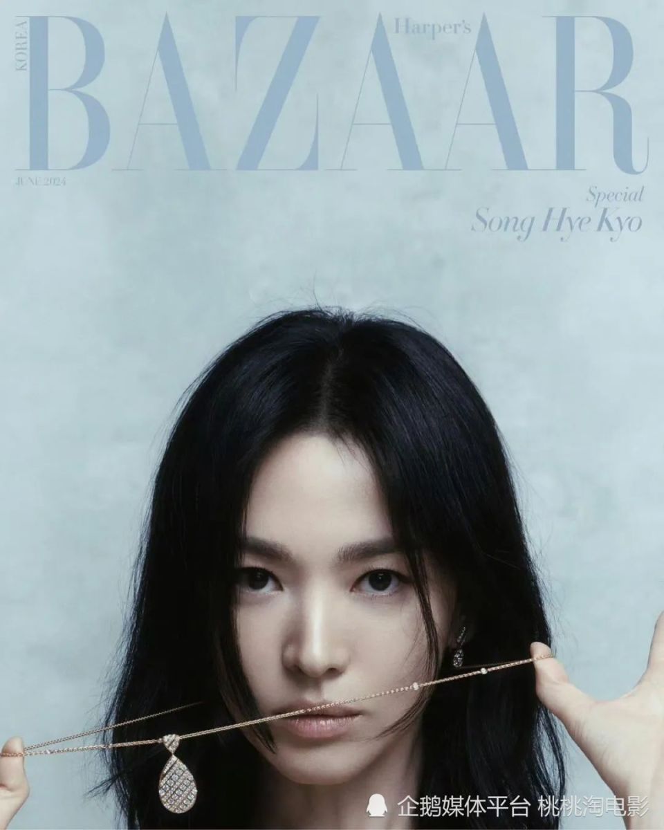 女星宋慧乔《时尚芭莎》封面大片,高级珠宝配冷艳美人慵懒优雅