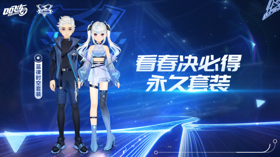 6月15日16:00-23:59期间,车手们登录游戏,还可在硬核工装套装,复古