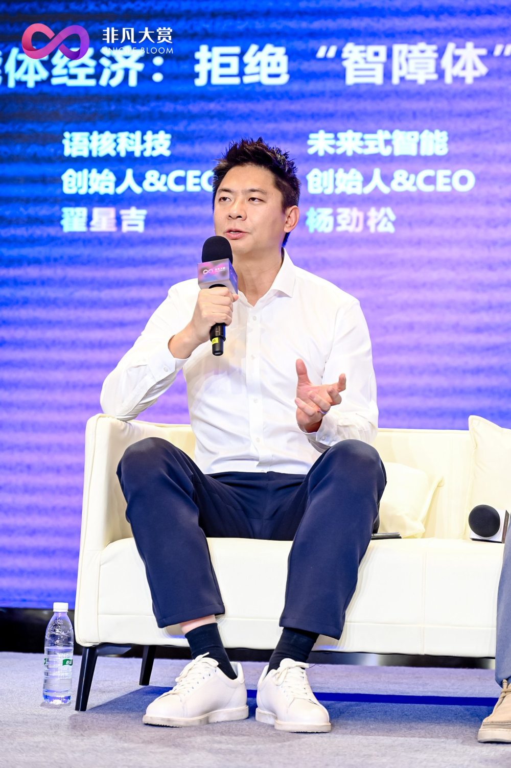 你的Agent为什么是“人工智障”？6位行业大咖揭秘企业落地的血泪真相 · 原文图片 4