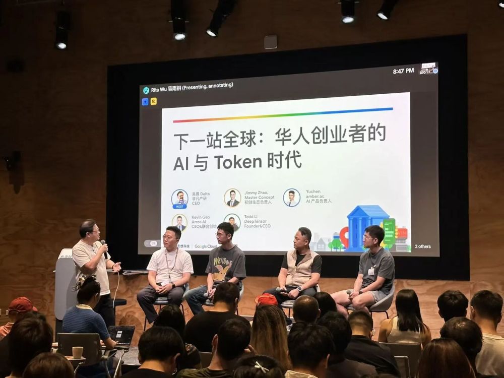 肯为AI付费的只有4.5%，这群新加坡华人创业者却说：好日子还没来 · 原文图片 1