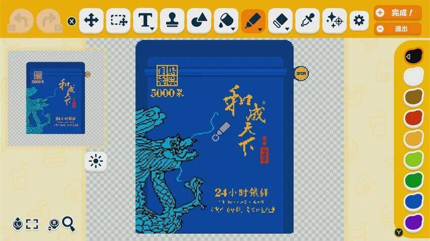 图片