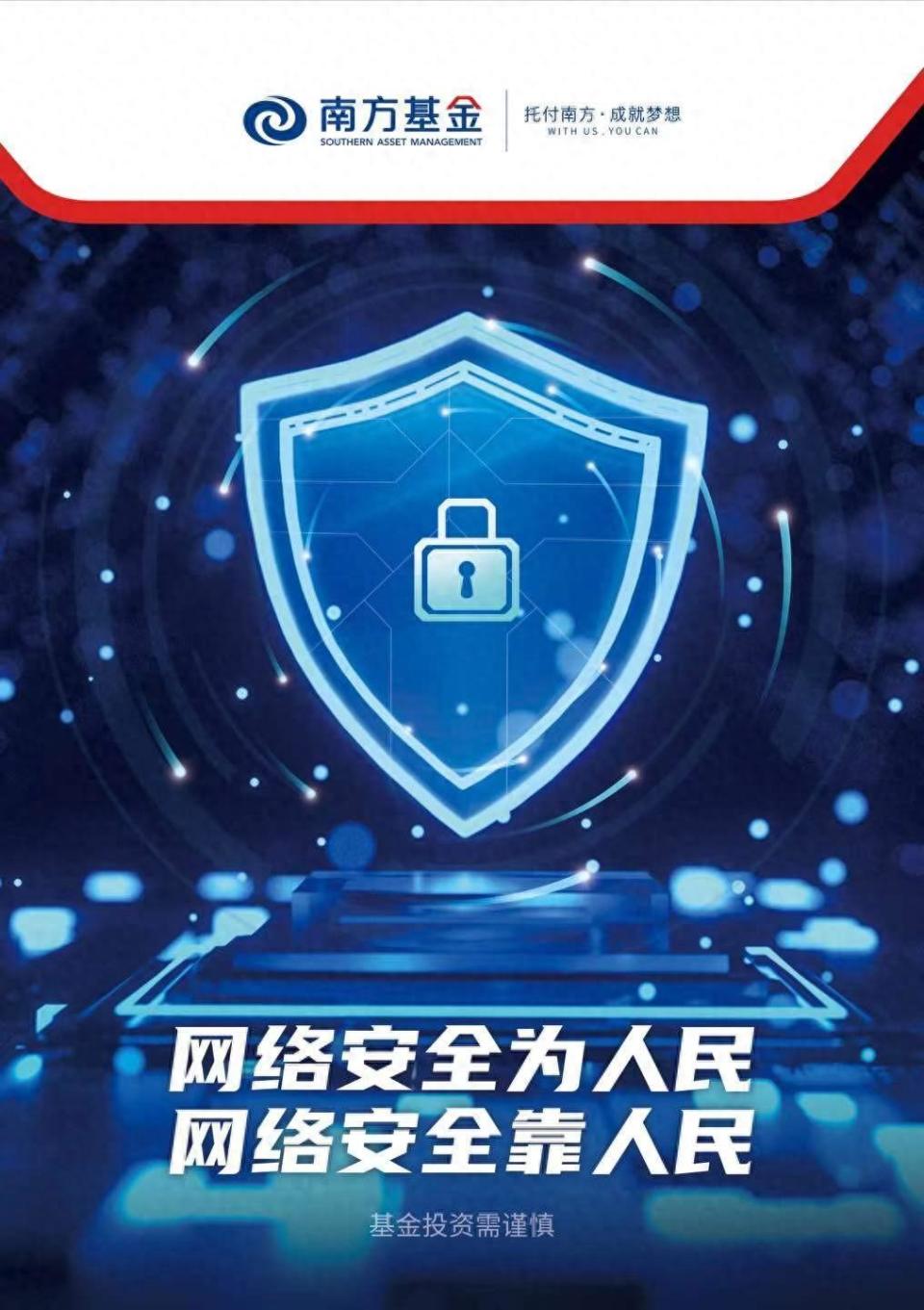 网络安全的近日新闻_网络安全相关新闻报道