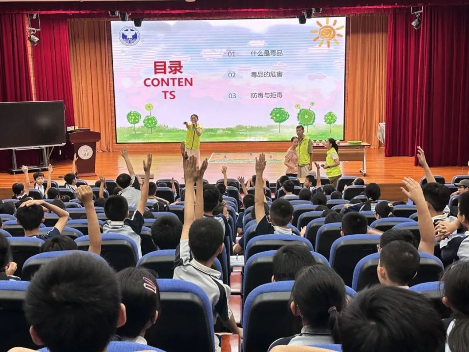 防范麻精药品滥用,筑牢禁毒安全防线