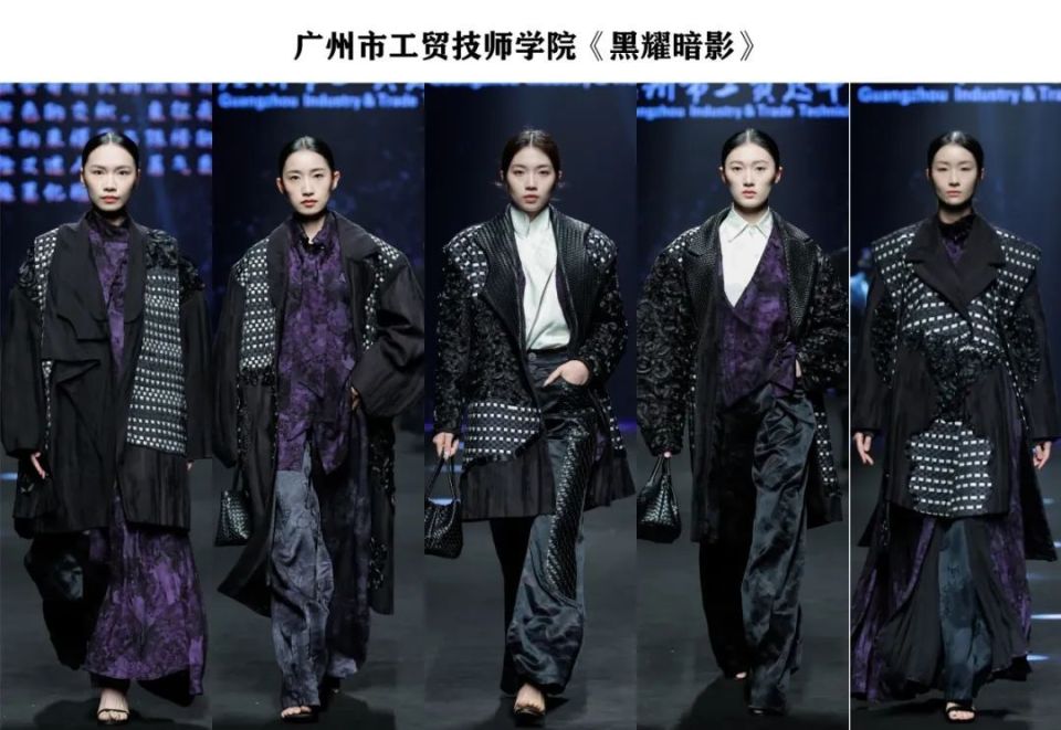 27组新锐设计！2025广东大学生优秀服装设计大赛入围作品欣赏_腾讯新闻