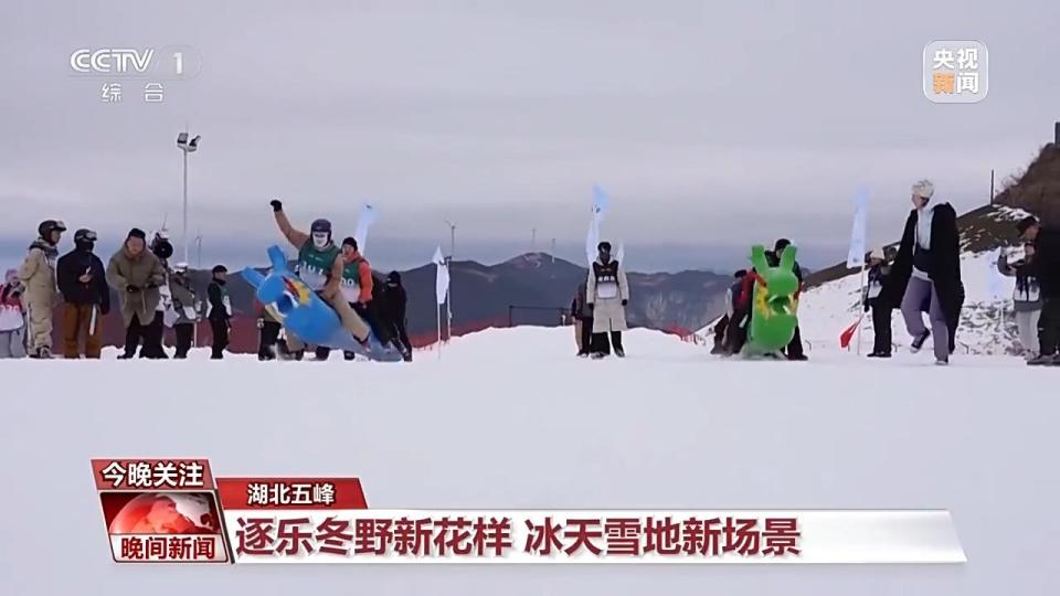 滑翔伞、热气球、雪上龙舟……冰雪旅游花式出新！  第12张