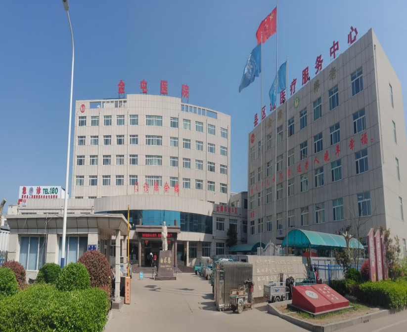 医养结合典型案例征集｜奏响医康养融合发展和谐乐章 ——走进嘉祥县金康医护型养老院