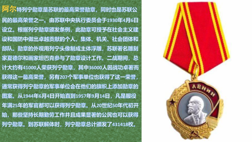 阿法纳西耶维奇·梅列茨科夫,战前苏军大将,战时晋升的第九位元帅