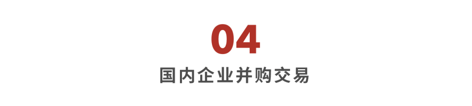 中国有哪些医疗生物公司华兴资本医疗与生命科技行业周报【Vol.408】_https://www.jmylbn.com_新闻资讯_第22张