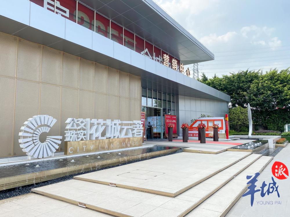 珠实地产启动五月购房活动，广州十余个楼盘推出“一口价”等优 …