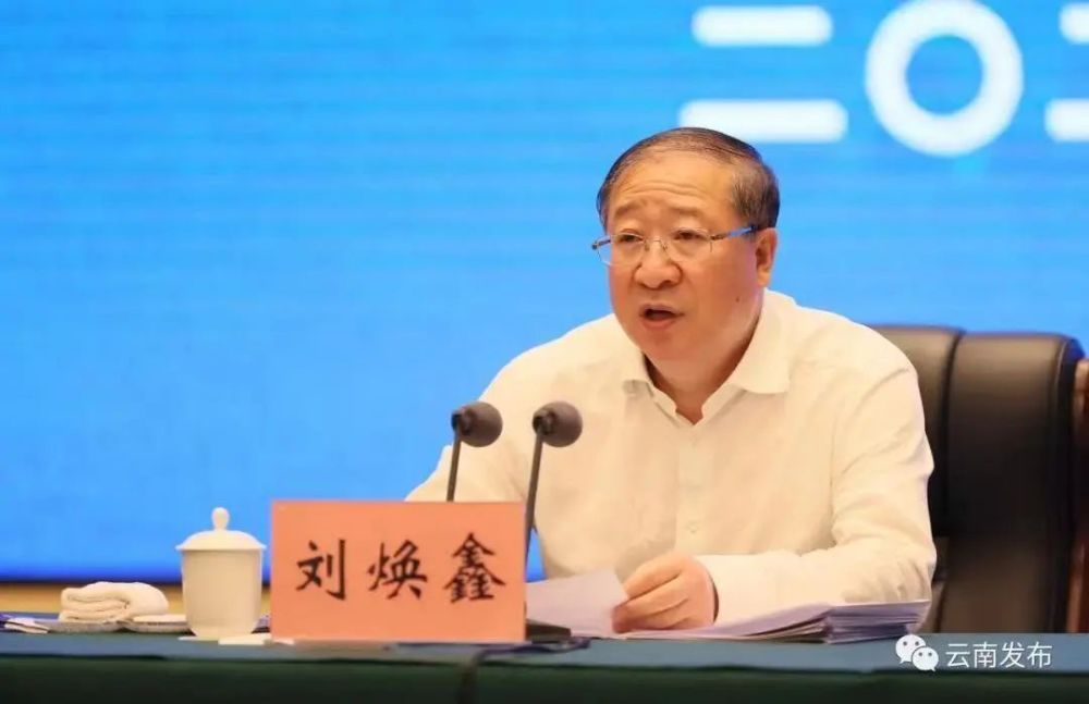 郭芳王晖刘焕鑫吴宏耀苟坪履新职