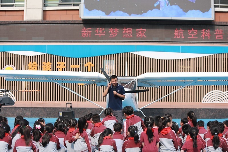 金水区纬五路第二小学教育集团:航天科普进校园 共筑少年强国梦
