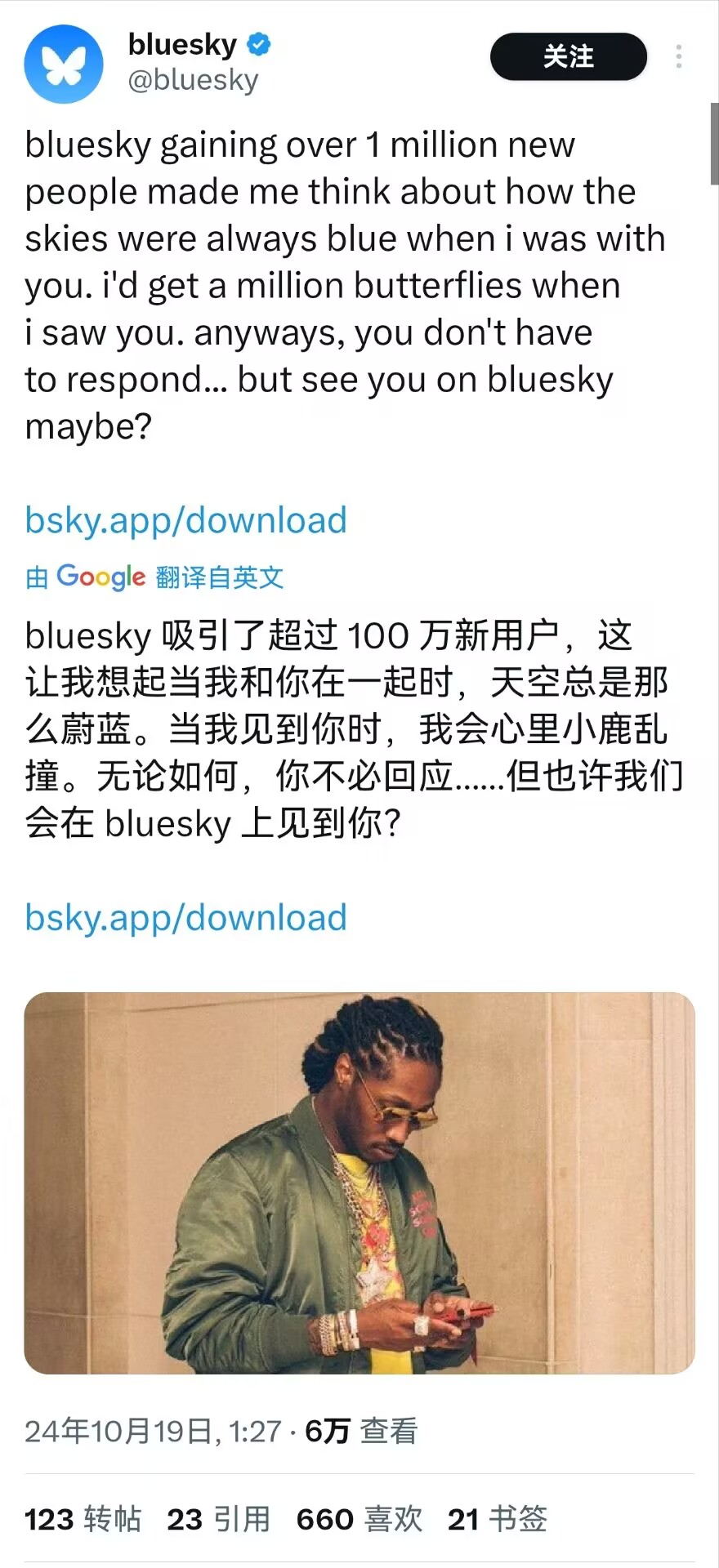 被AI威胁的全球画师，正在进行一场赛博逃难-腾讯新闻