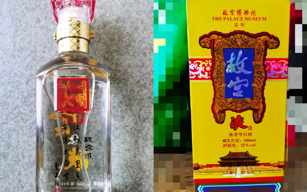 冒用故宫博物院名义虚假宣传故宫酒法院判令侵权方赔偿损失