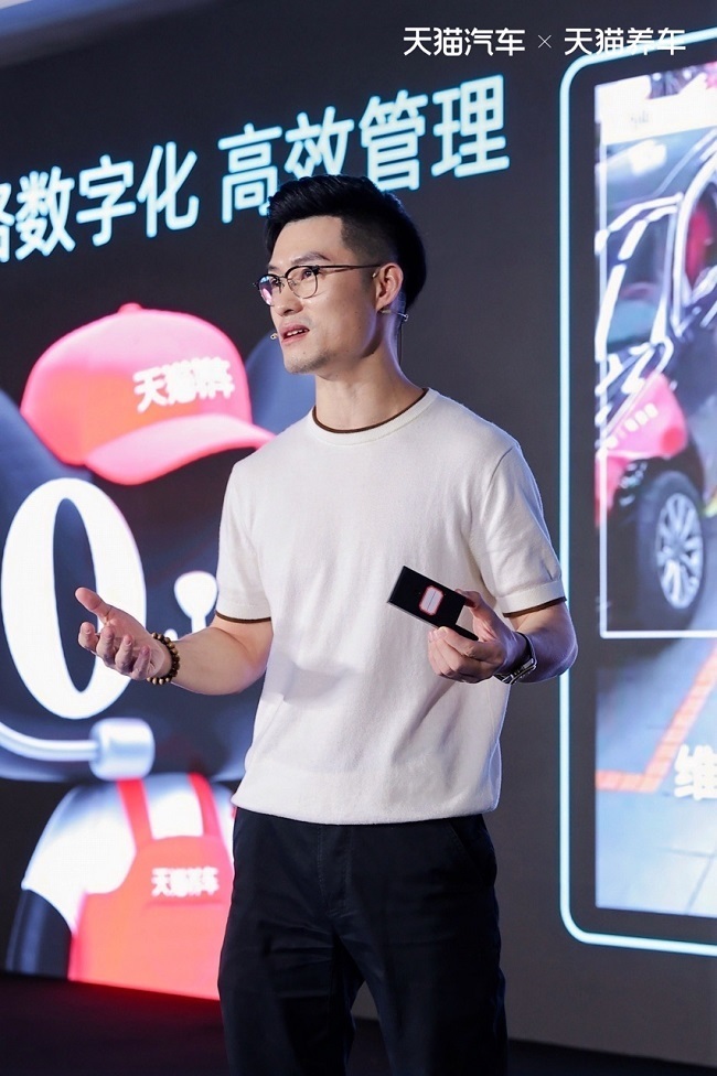 天猫养车李逸：透明养车时代，汽后市场破局增长的底气何在？_腾讯新闻