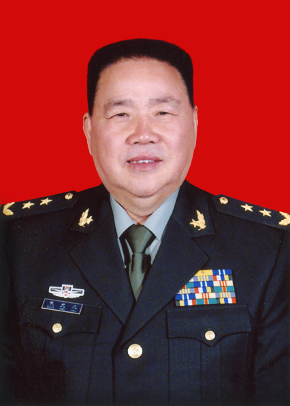 宋文汉同志遗像