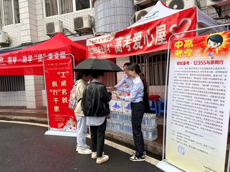 事关高考,全省联动_腾讯新闻