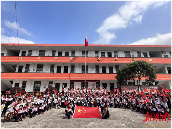 迎中秋·庆国庆|娄星区双江中心小学举行国庆节庆祝活动_腾讯新闻