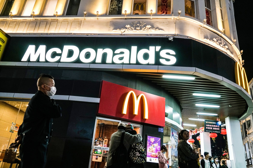 凯雷为何要退出麦当劳中国业务?_腾讯新闻