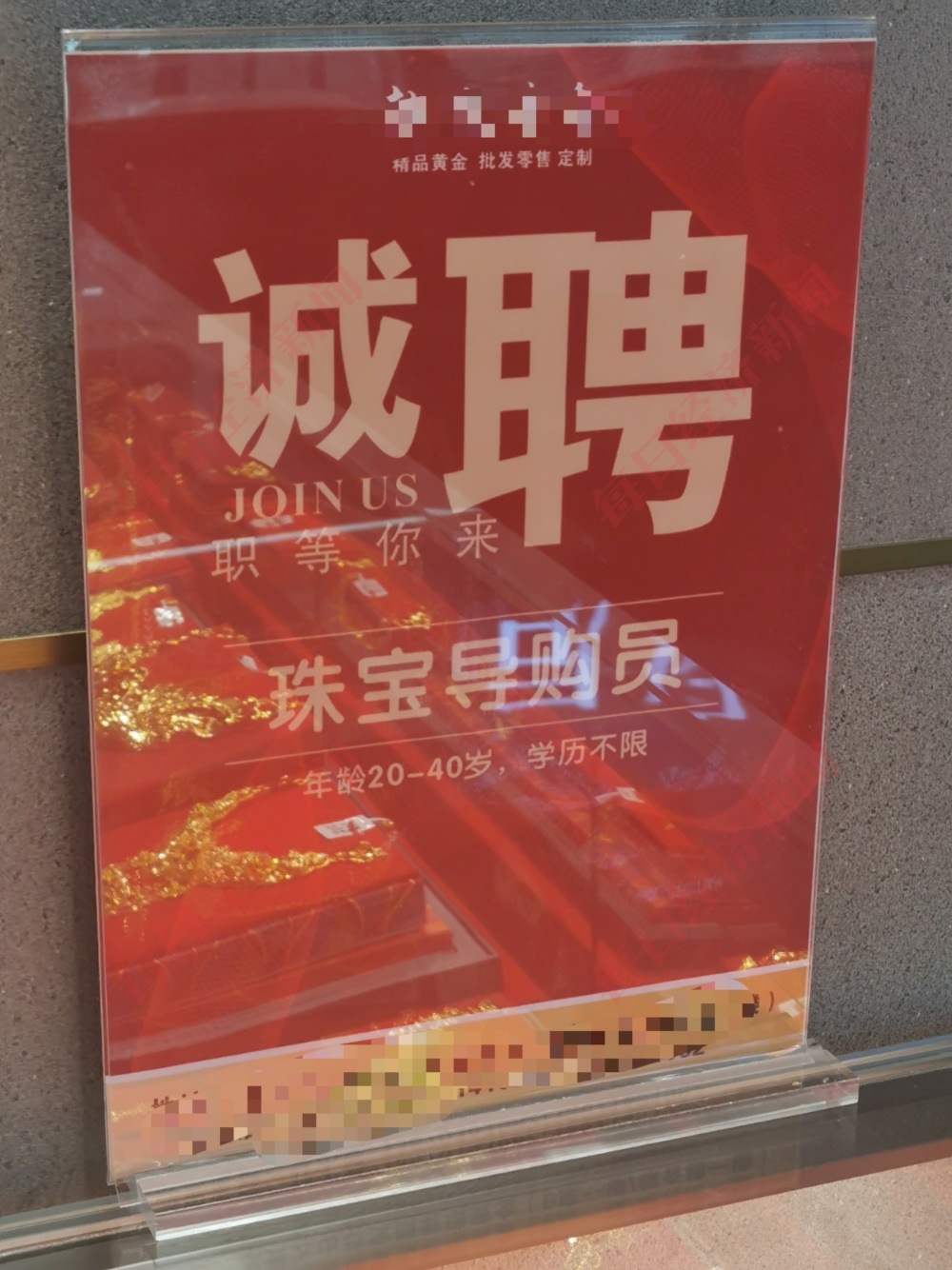 记者实探深圳水贝：有人“买黄金跟不要钱似的”，也有生意人已经“清货”-腾讯新闻